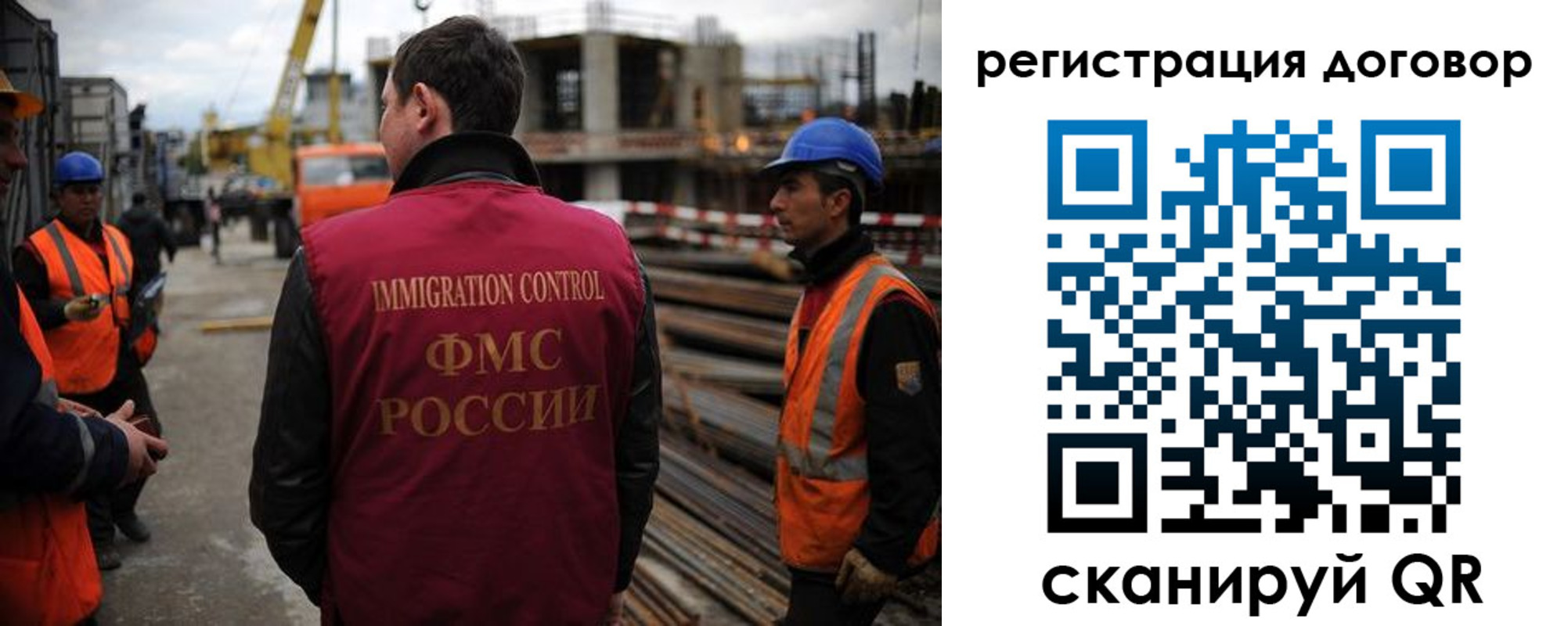 временная регистрация 2025 в Лабинске