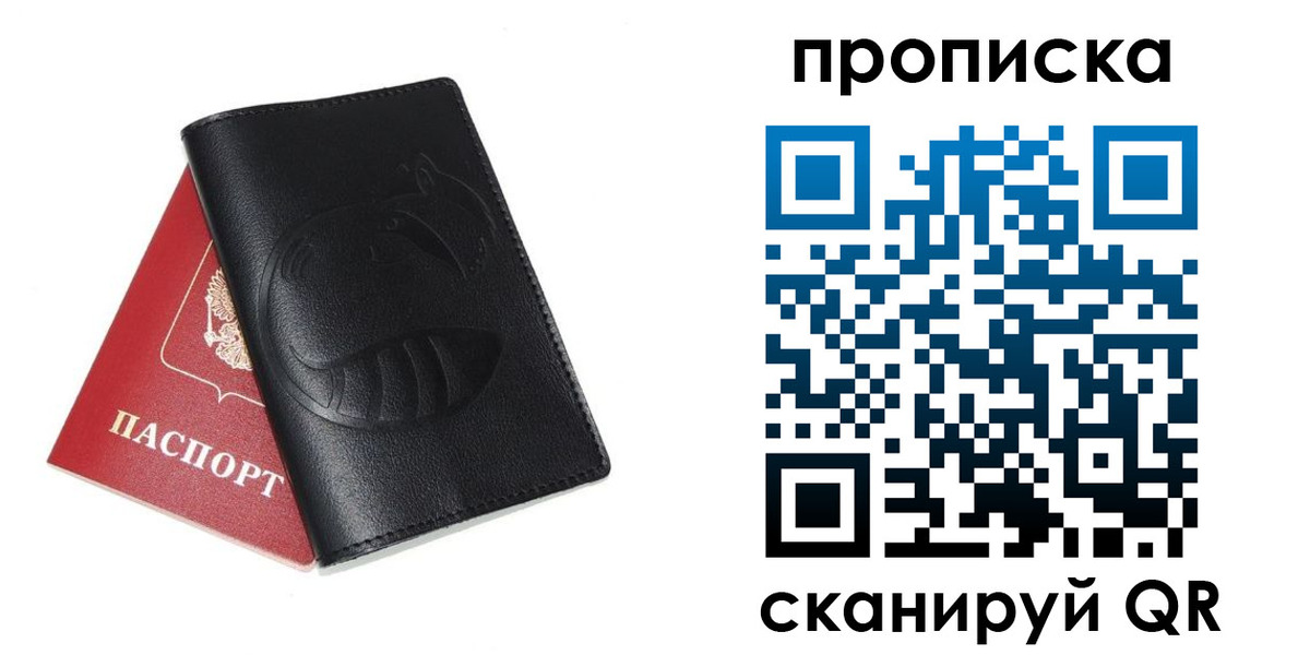 временная регистрация госуслуги в Лабинске