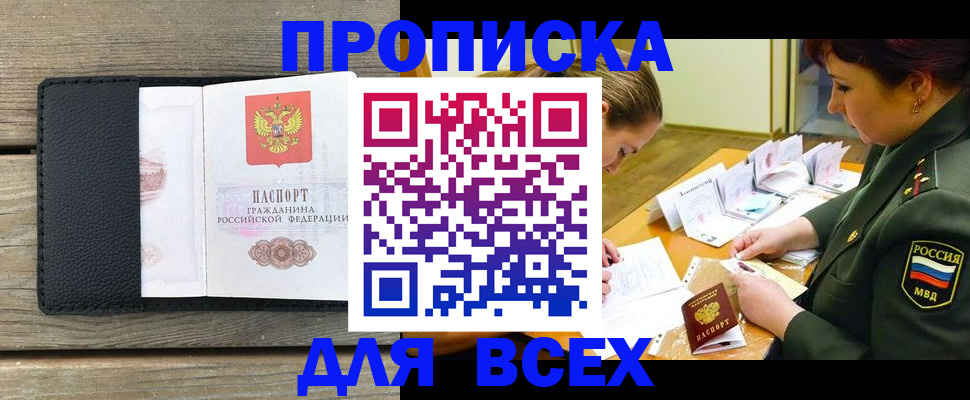 форма 3 в Лабинске